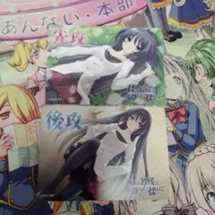 Lycee 朱雀院紅葉 先行後攻マーカー プロモセット Lycee 朱雀院紅葉 先行後攻マーカー セット Lycee アミューズ