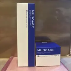 新品】モナオール・モイスチャークリーム 30g 2本セット - メルカリ
