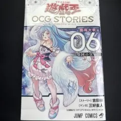 エンディミオンの侍女ヴェール 遊戯王 プロモ ストーリーズ OCG - メルカリ