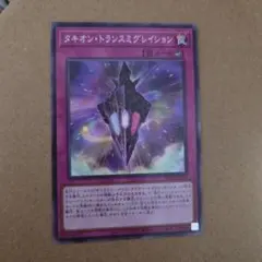 Item thumbnail for item c0b58595-b3e8-471a-a5b4-03433acd5a5b