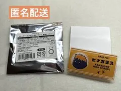 ハイキュー!!　トレーディングアクリル名札クリップ　動物マスコット　日向翔陽