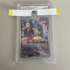 2026年最新】モルペコ psa10の人気アイテム - メルカリ
