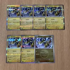 Item thumbnail for item 6d271dbd-5d23-4e2c-b3f8-bd0ed84a3153