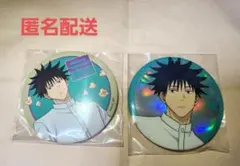 セガラッキーくじ 呪術廻戦 Fun！Fun！Fun！缶バッジ 伏黒恵 セット