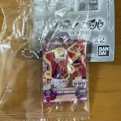 アイカツ プリパラ だれでもアクリルチャーム2 バニラチリペッパー 紅林珠璃