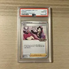 2025年最新】マリィエクストラバトルの日の人気アイテム - メルカリ