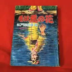 Item thumbnail for item af78180d-5ae7-4574-bca8-b1c5294b734d