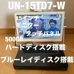 2026年最新】UN-15TD7の人気アイテム - メルカリ