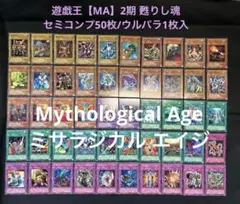 デュエマ ゲートボール 双極編 バラギアラ ツインパクトマップ プロモ