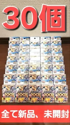 2026年最新】ポケカ スタートデッキ100 20の人気アイテム - メルカリ