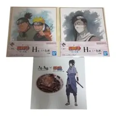 【一番くじ】NARUTO ミニ色紙 2枚セット※ステッカーおまけつき※