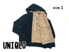 美品　1度着用　ユニクロ UNIQLO ボアスウェットフルジップパーカー　S