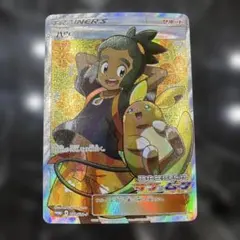 2026年最新】ハウ ポケモンの人気アイテム - メルカリ