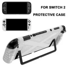 Nintendo Switch2専用ケース（カバー）　ホワイト #1