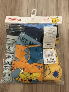 新品 ポケットモンスター ボクサーブリーフパンツ 110サイズ 3枚セット
