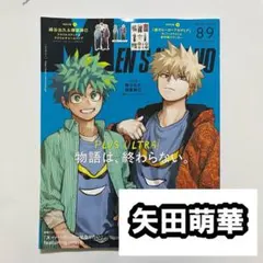 Item thumbnail for item a2f1af3b-44dc-47d5-8ef0-3b12178336c2