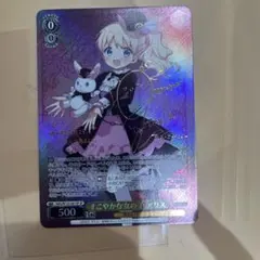 ヴァイス バンドリ 英語版 SP 世界一カッコいいドラマー 宇田川あこ