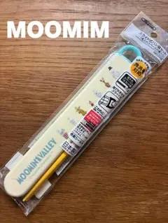 新品未使用 ムーミン お箸セットカトラリー MOOMIN お弁当　skater