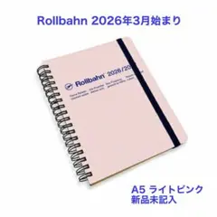 Rollbahn ダイアリー 2026