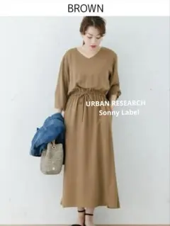 アーバンリサーチサニーレーベル◆バックシャーリングワンピース　F ブラウン