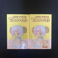 2026年最新】チョッパープロモの人気アイテム - メルカリ