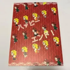 鬼滅の刃 同人誌 煉炭