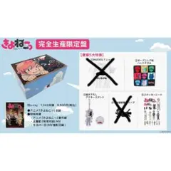 2025年最新】きよねこっ blu-rayの人気アイテム - メルカリ