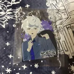 地獄楽 地獄楽の世界 画眉丸 アクリルキーホルダー POP UP STORE 2