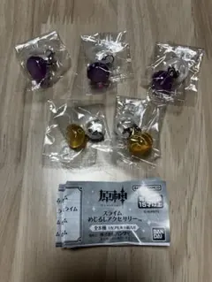 原神スライムめじるしアクセサリー