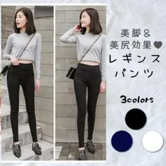 ワンピース パンツ 78