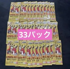 匿名発送 ワンピースカードゲーム 世界最強の戦士 未開封パック バラ24