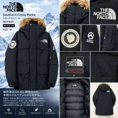 THE NORTH FACE サザンクロスパーカ M ブラック ND91820
