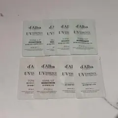 d'Alba ダルバ　化粧下地　サンプル　8個