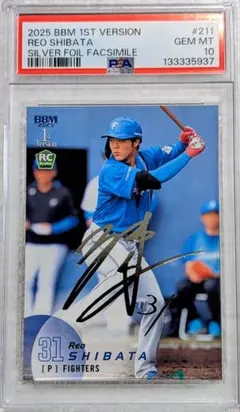 PSA10 王貞治 2022 亀屋万年堂 巨人 トレーディングカード 世界1枚