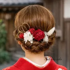 髪飾り　成人式　前撮り　結婚式　ヘッドドレス　ドライフラワー　袴　謝恩会