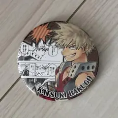 ジャンプショップ　ヒロアカ　コレクション缶バッジ　爆豪勝己