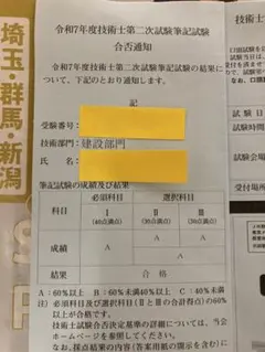 イイダ ハヤト様 リクエスト 2点 まとめ商品