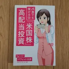 Item thumbnail for item a7f37fd2-5184-4916-8a34-bfe40ded6f3c