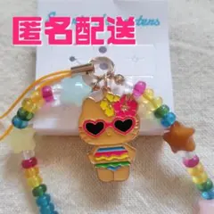 2026年最新】ハイビスカスキティの人気アイテム - メルカリ