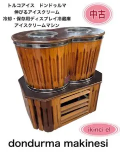 トルコアイス ドンドゥルマ販売台 - メルカリ