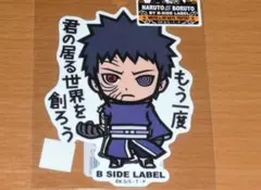 NARUTO／ナルト／オビト／B-SIDE LABEL／ステッカー - メルカリ