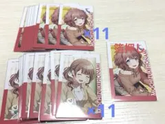 望月穂波 エピカ 21C 箔押し ノーマル