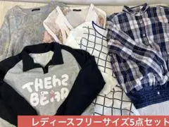 レディース　服　まとめ売り　フリーサイズ　5点セット　柄物