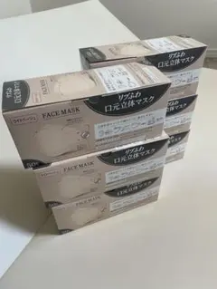 期間限定価格】リブふわ 口元立体マスク グレージュ 50枚入 ×10箱