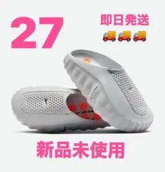 Nike Mind 001 Mules grey 27cm