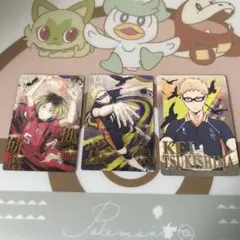 ハイキュー カード