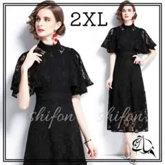 ✨ 2XL ロング丈 ワンピース 半袖 ブラック レース フォーマル レディース
