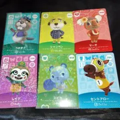 どうぶつの森 あつ森 amiiboカード 4弾 87/100枚 まとめ売り - メルカリ