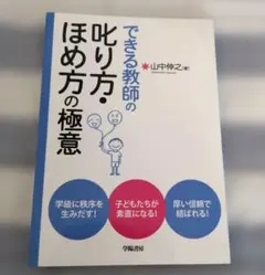 Item thumbnail for item ff8c1bac-11d0-4808-9f3d-f93ee78000e3