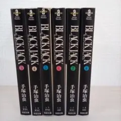 2025年最新】手塚治虫 秋田文庫 冊の人気アイテム - メルカリ